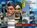 Канобу-вести (06.06.2011)