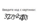 Авторизация и e-mail