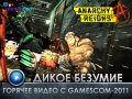 Anarchy Reigns. Трейлер
