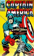 Captain America: Super Soldier - новый проект от компании SEGA