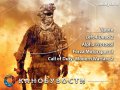 Канобувости, 8-й выпуск