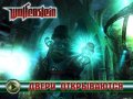 Wolfenstein. Трейлер