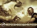 Битва титанов. Трейлер о съемках