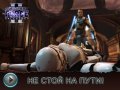 Star Wars: The Force Unleashed II. Трейлер