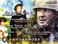 КиноКанобу, 22-й выпуск