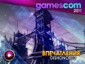 Дневники GamesCom-2011. Dishonored