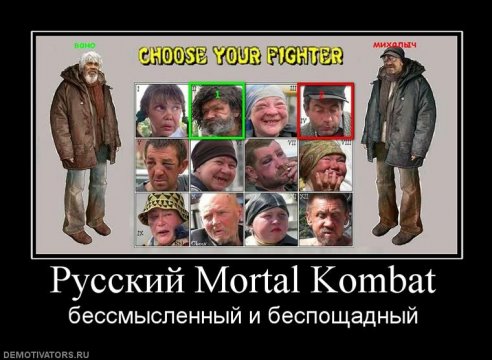 Mortal Kombat (2013)