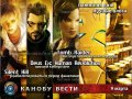 Канобу-вести (09.03.2011)