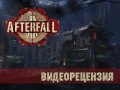 Видеорецензия на Afterfall: Тень прошлого