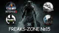 Freaks-Zone №15