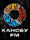 Канобу FM: Выпуск #9.5