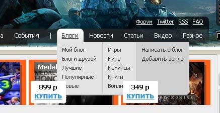 Купите 