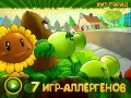 Хит-парад. Выпуск 22