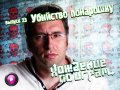 Хождение по играм, 23-й выпуск