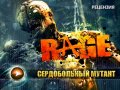 Rage. Видеорецензия