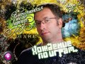 Хождение по играм, 22-й выпуск