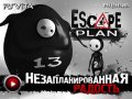 Escape Plan. Рецензия