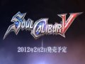 Soul Calibur V. Трейлер