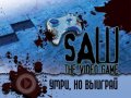 Saw: The Video Game. Видеопревью