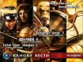 Канобу-вести (18.04.2011)