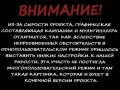 Call of Battle 3 - видеообзор