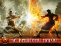 Повелитель стихий. Трейлер о съемках