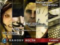 Канобу-вести (05.04.2011)