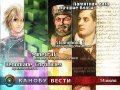 Канобу-вести (14.07.2011)