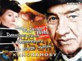 КиноКанобу, 9-й выпуск