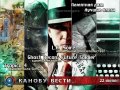 Канобу-вести (22.06.2011)