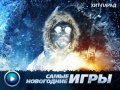 Хит-парад. Выпуск 8