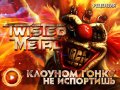 Скрежет Металла. Рецензия