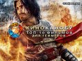 КиноКанобу. Спецвыпуск