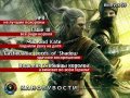 Канобувости, 59-й выпуск