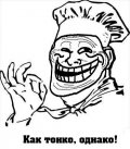 Mass butthurt