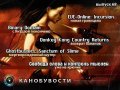 Канобувости, 68-й выпуск