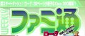 Famitsu: топ-10 самых продаваемых игр за февраль 2011