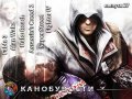 Канобувости, 27-й выпуск