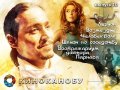 КиноКанобу, 10-й выпуск