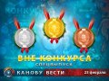 Канобу-вести (23.02.2011)
