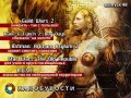 Канобувости, 48-й выпуск