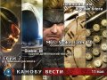 Канобу-вести (11.05.2011)