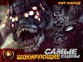 Хит-парад. Выпуск 14