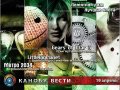 Канобу-вести (19.04.2011)