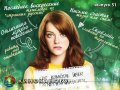 КиноКанобу, 51-й выпуск