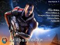 С новым годом "Канобувости"