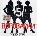Авторское криво или история одного преступления
