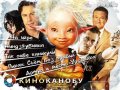 КиноКанобу, 2-й выпуск