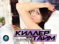 Киллер Тайм, 7-й выпуск
