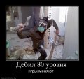 Загадка